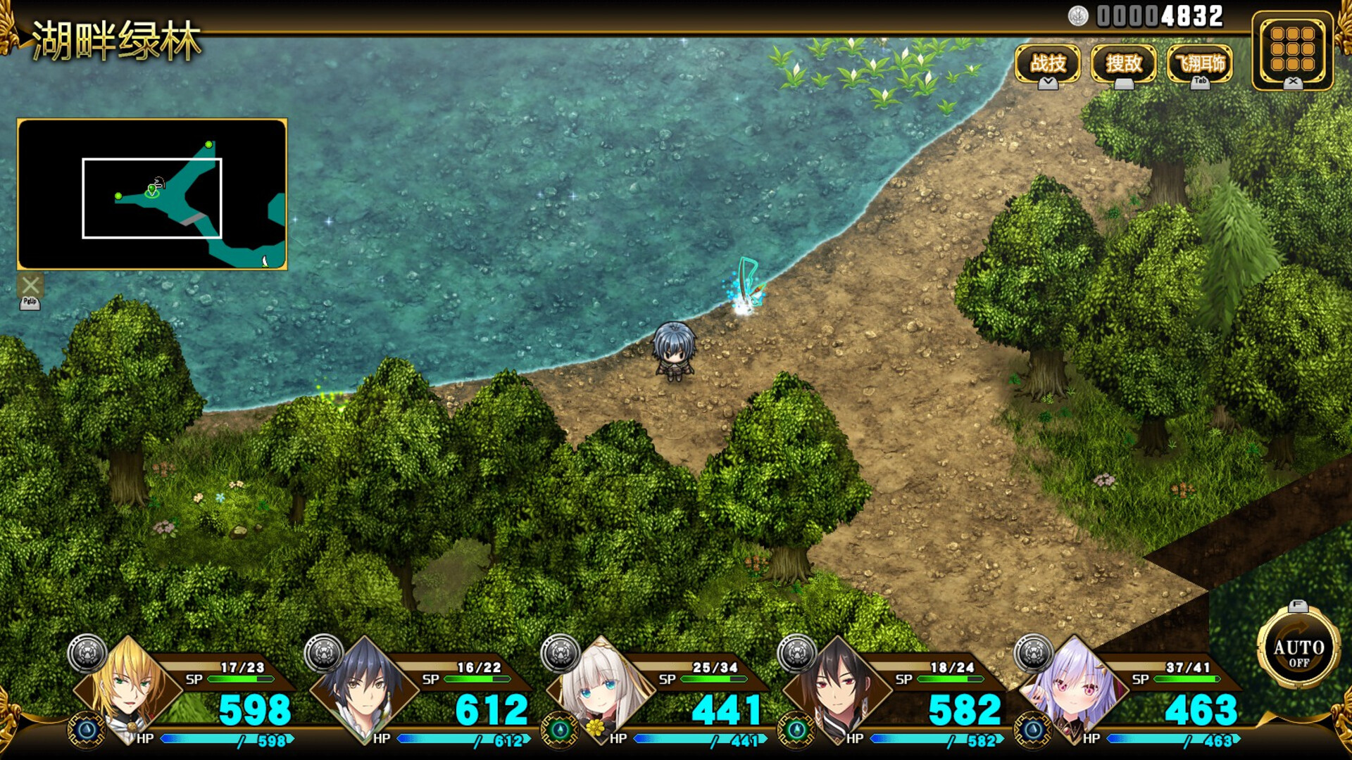 万千定数孤注破晓之刻/Wayblazer Dämmerung