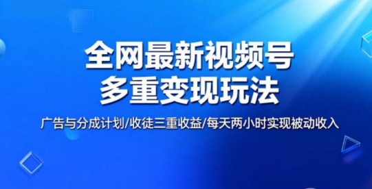 全网最新朋友圈背景图,手机壁纸多重收益玩法-副业资源网