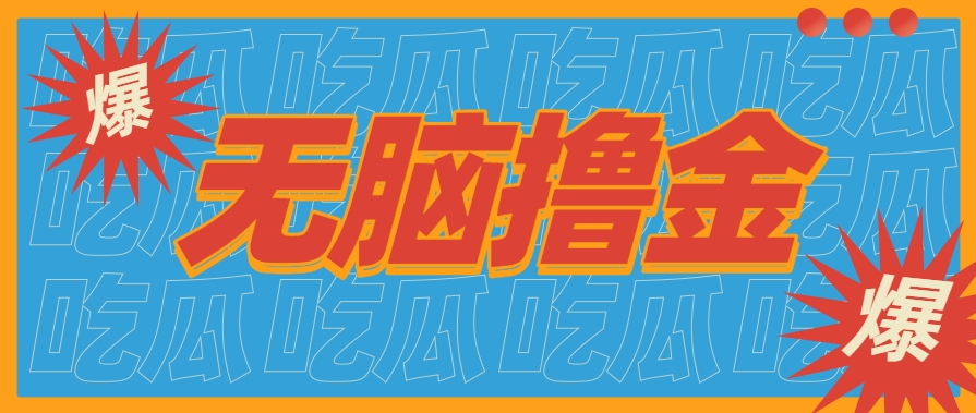 无脑搬砖赚钱项目，利用AI工具零成本零门槛新手也能简单上手操作，月入万元！-副业资源网