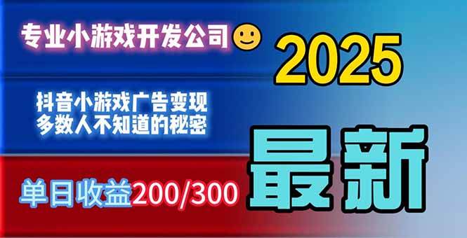 （16470期）你的广告费在浪费！多数人不知道的广告变现秘籍-副业资源网