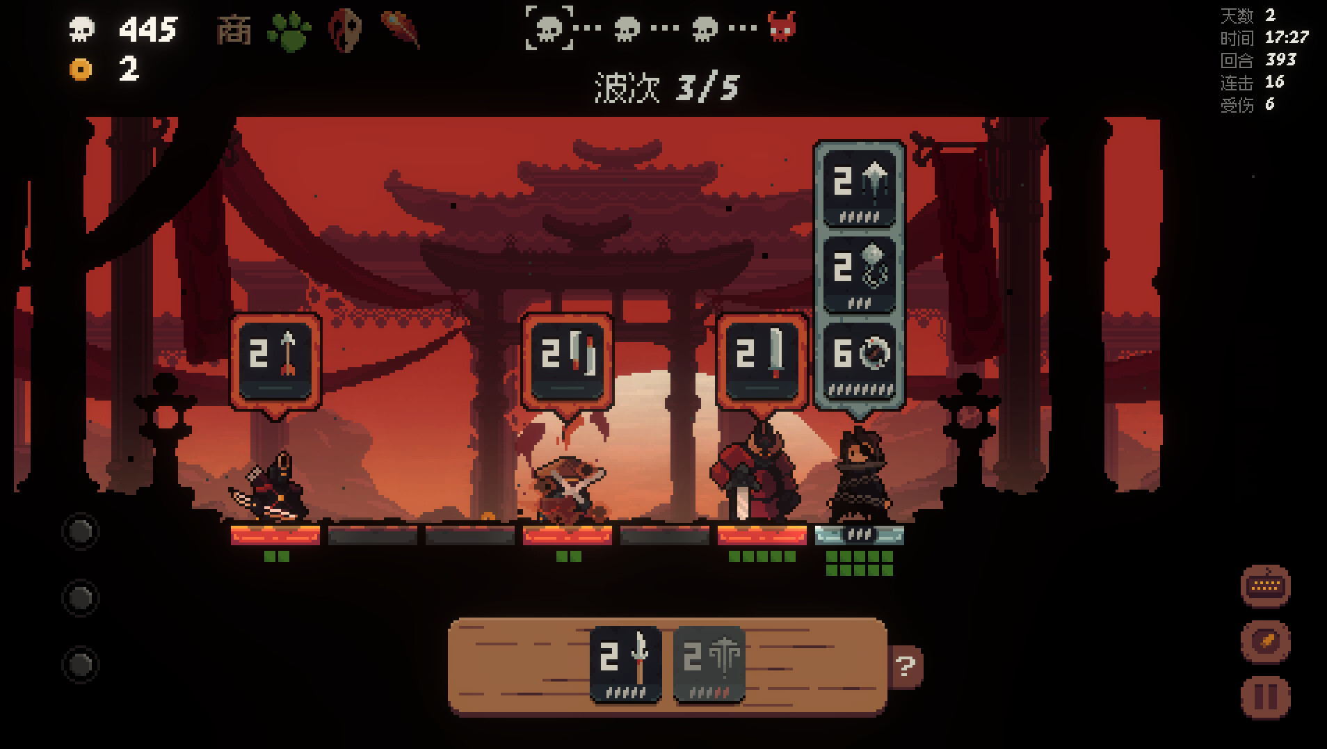 将军 对决/Shogun Showdown 将军 对决/Shogun Showdown