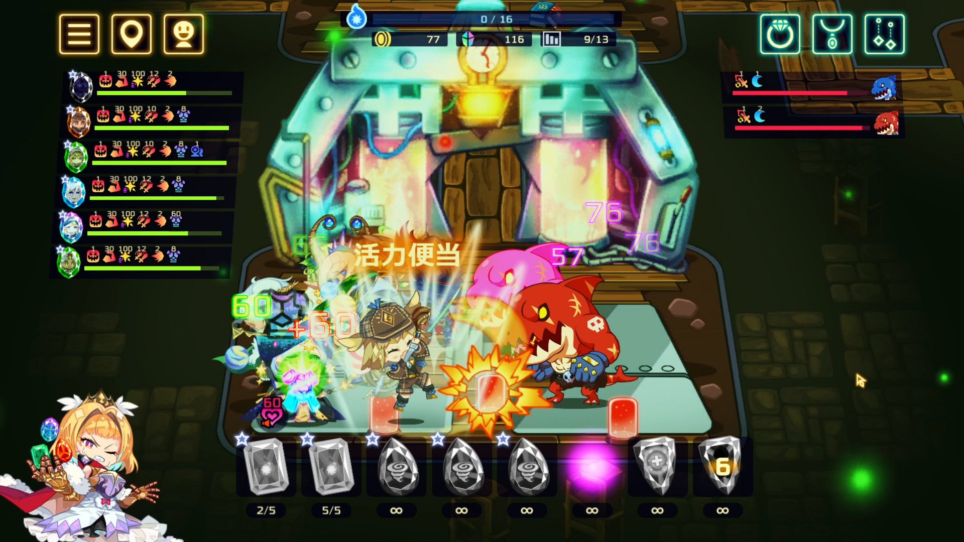 灵动骑士/Vivid Knight-副业资源网