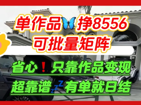 【肥肉项目】利用求知欲，做知乎日结拉新，单作品挣8556，可批量矩阵-副业资源网