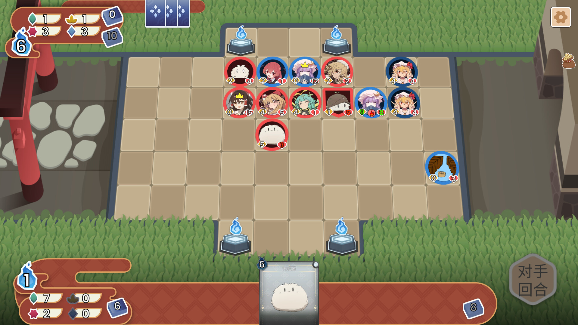 东方灵麟棋 ~/Crafts of the Lucky Beast