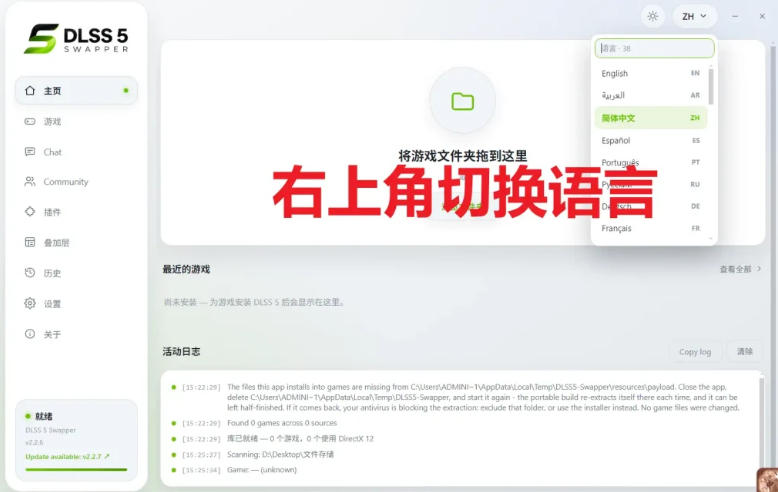 老显卡别急着换!DLSS 5也能在10/20/30/40系上跑,老显卡画质肉眼变清晰