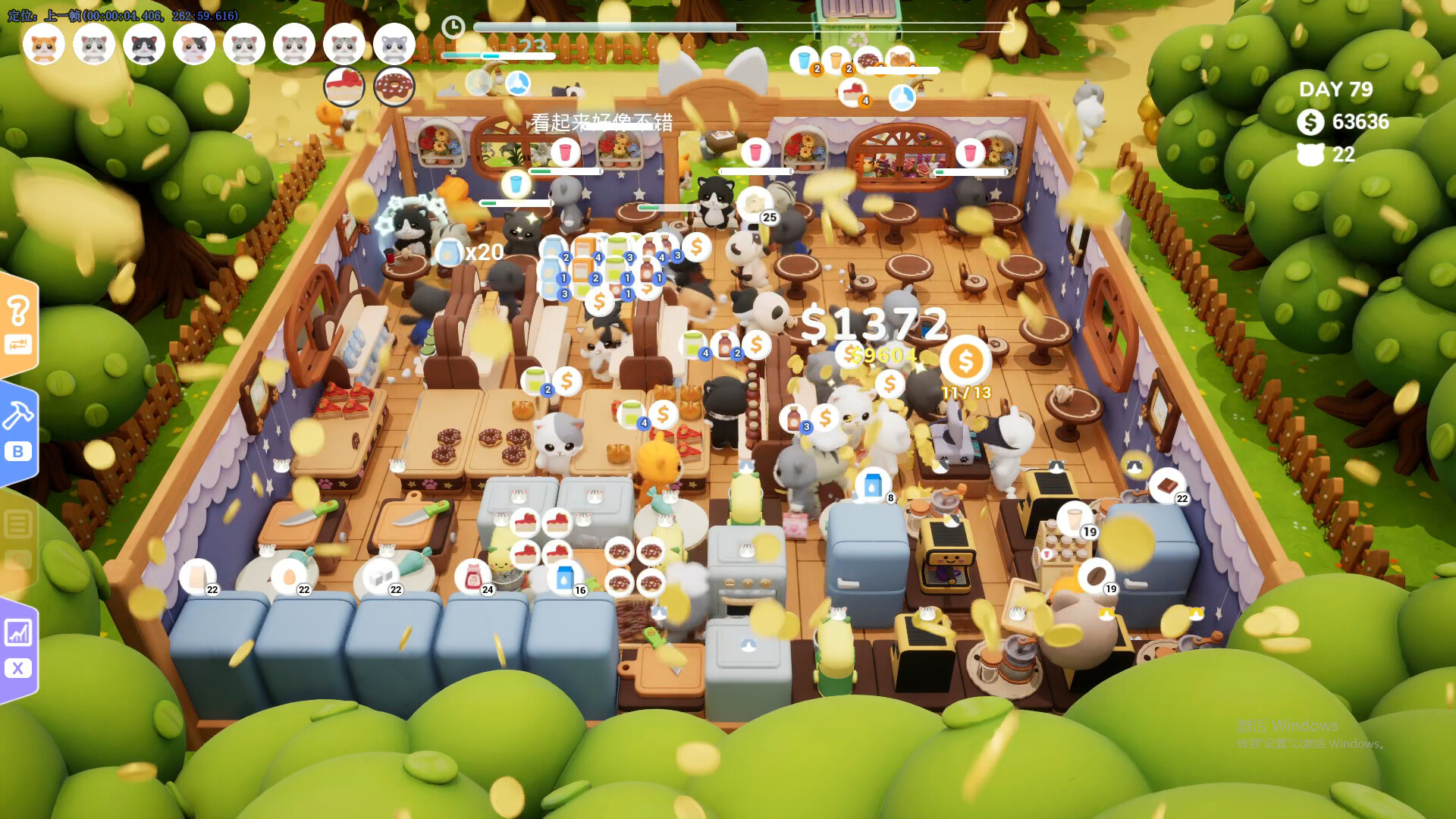 猫遇咖啡/Bean Meets Paw-副业资源网