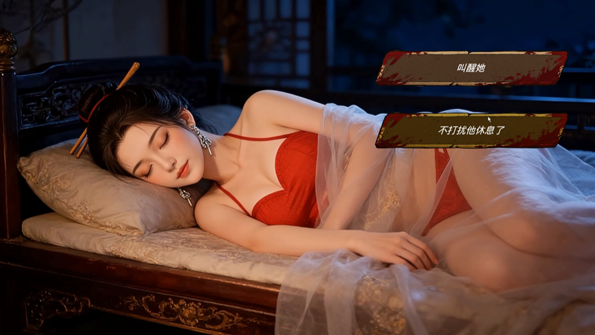 《明末:欲火重生》中文版-副业资源网