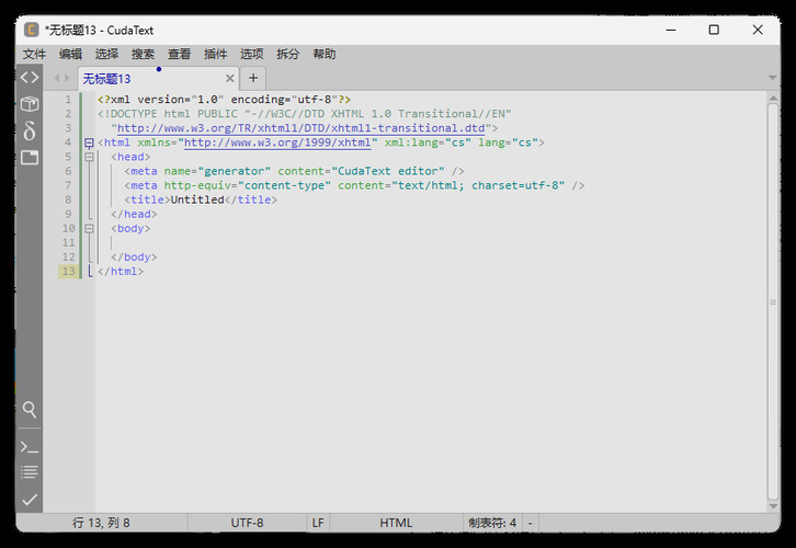 代码文本编辑器CudaText v1.231.5.0中文绿色版-副业资源网