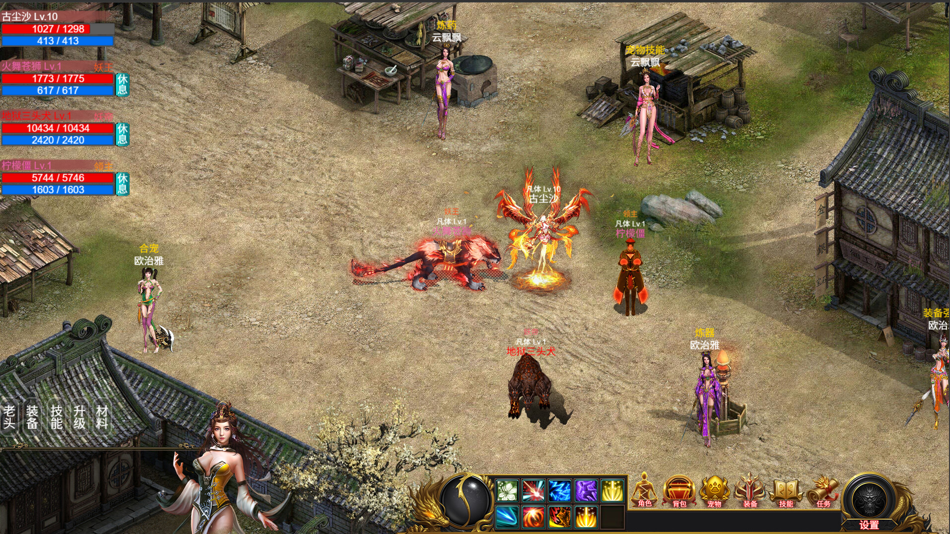 神魔山海经/Gods Monster-副业资源网