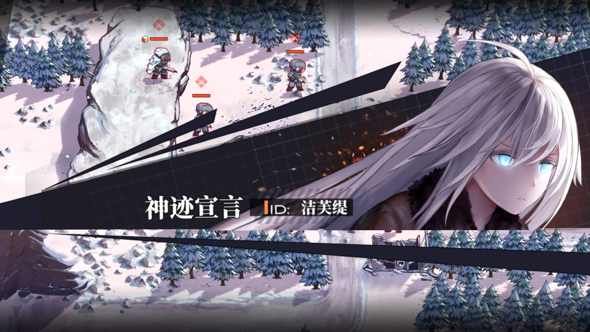 逆向坍塌：面包房行动/Reverse Collapse: Code Name Bakery-副业资源网