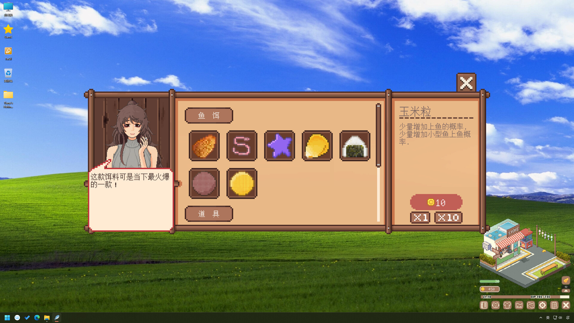 蒂亚娜的钓鱼日记/Tiana's Fishing Diary 新游发布