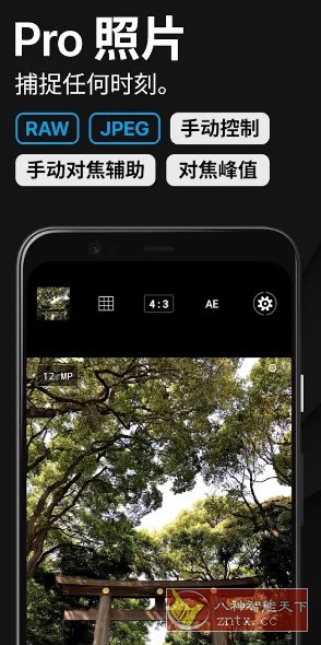 ProShot专业单反相机 v8.32.1.2专业版-副业资源网
