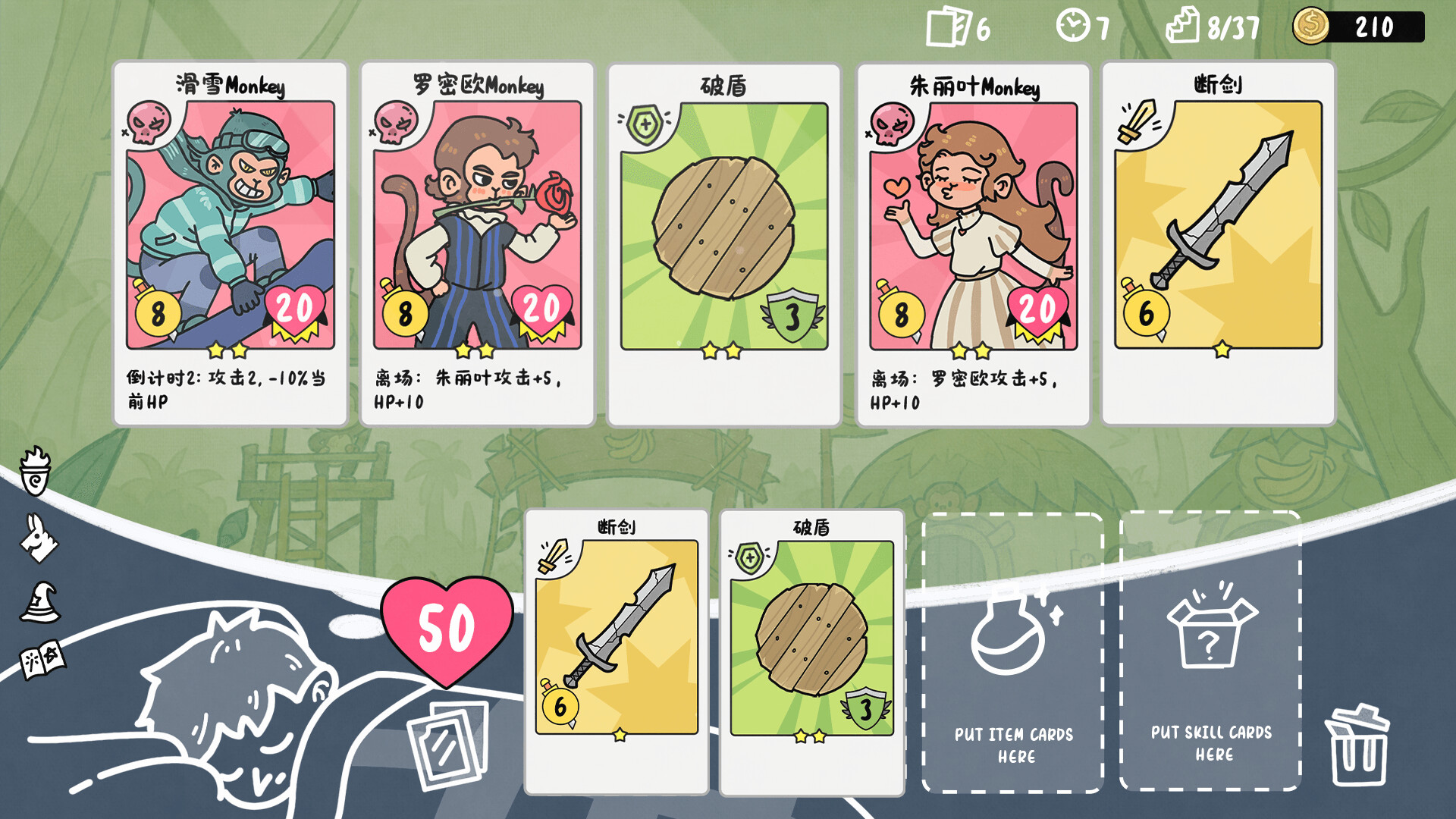 乔伊的梦魇2/Joey's Nightmare II 新游发布-副业资源网