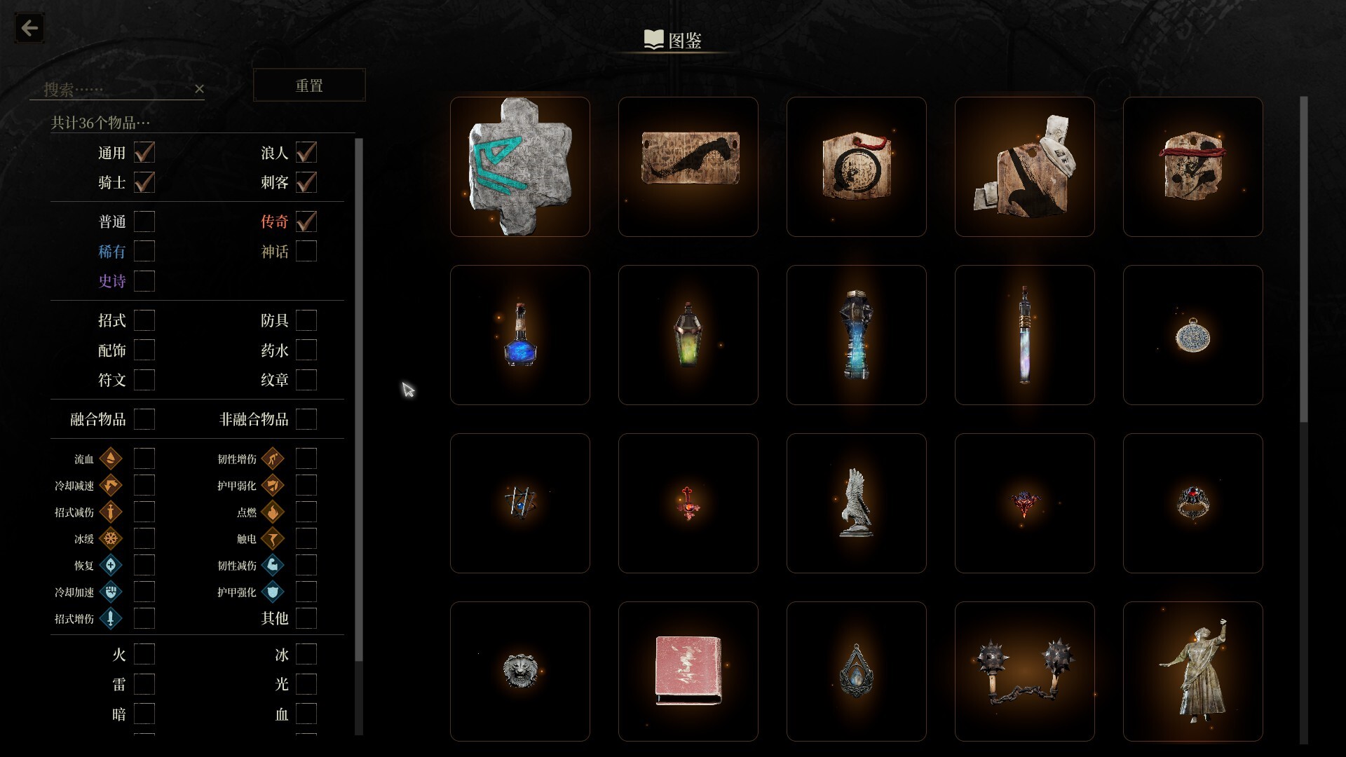 无用之人：登神长阶/Wretch: Divine Ascent 版本更新