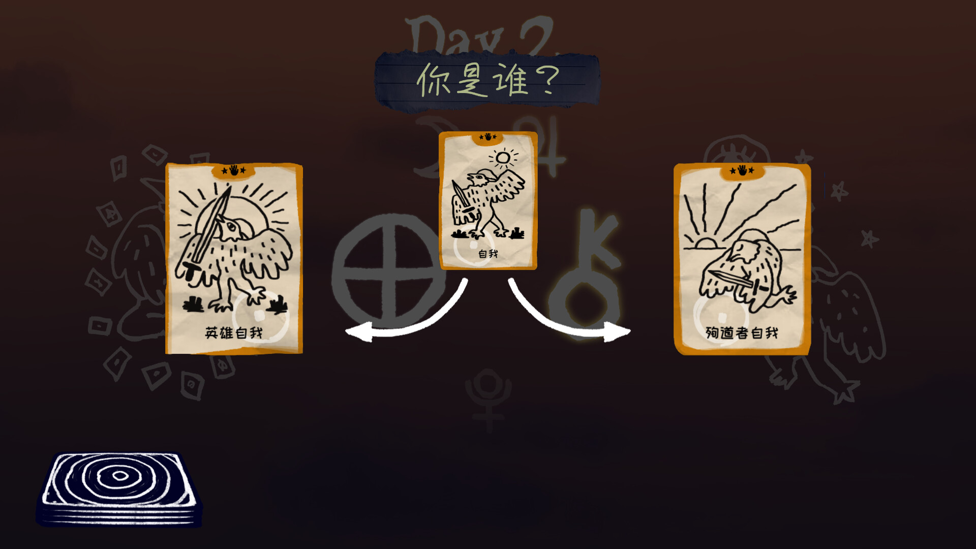 梦魇牌/Dreamcards 新游发布