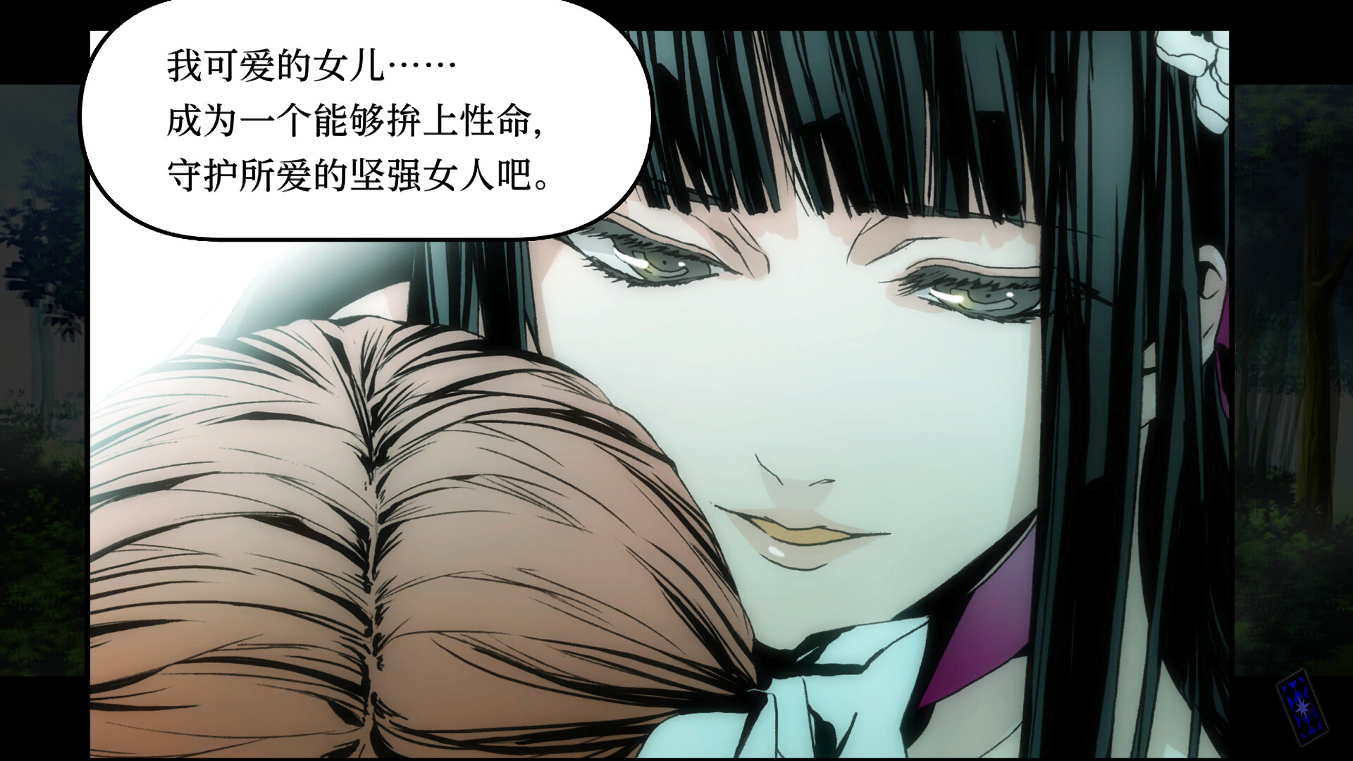 圣灵家族 Rinato/Arcana Famiglia -La storia della Arcana Famiglia- Rinato-副业资源网