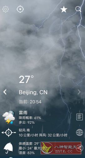 Weather XL 天气XL v1.5.7.5专业版-副业资源网