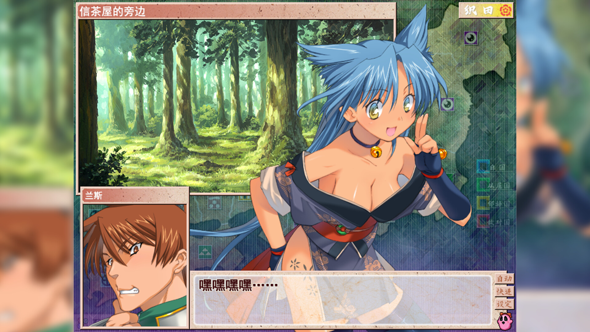 兰斯7 战国兰斯/Sengoku Rance 新游发布