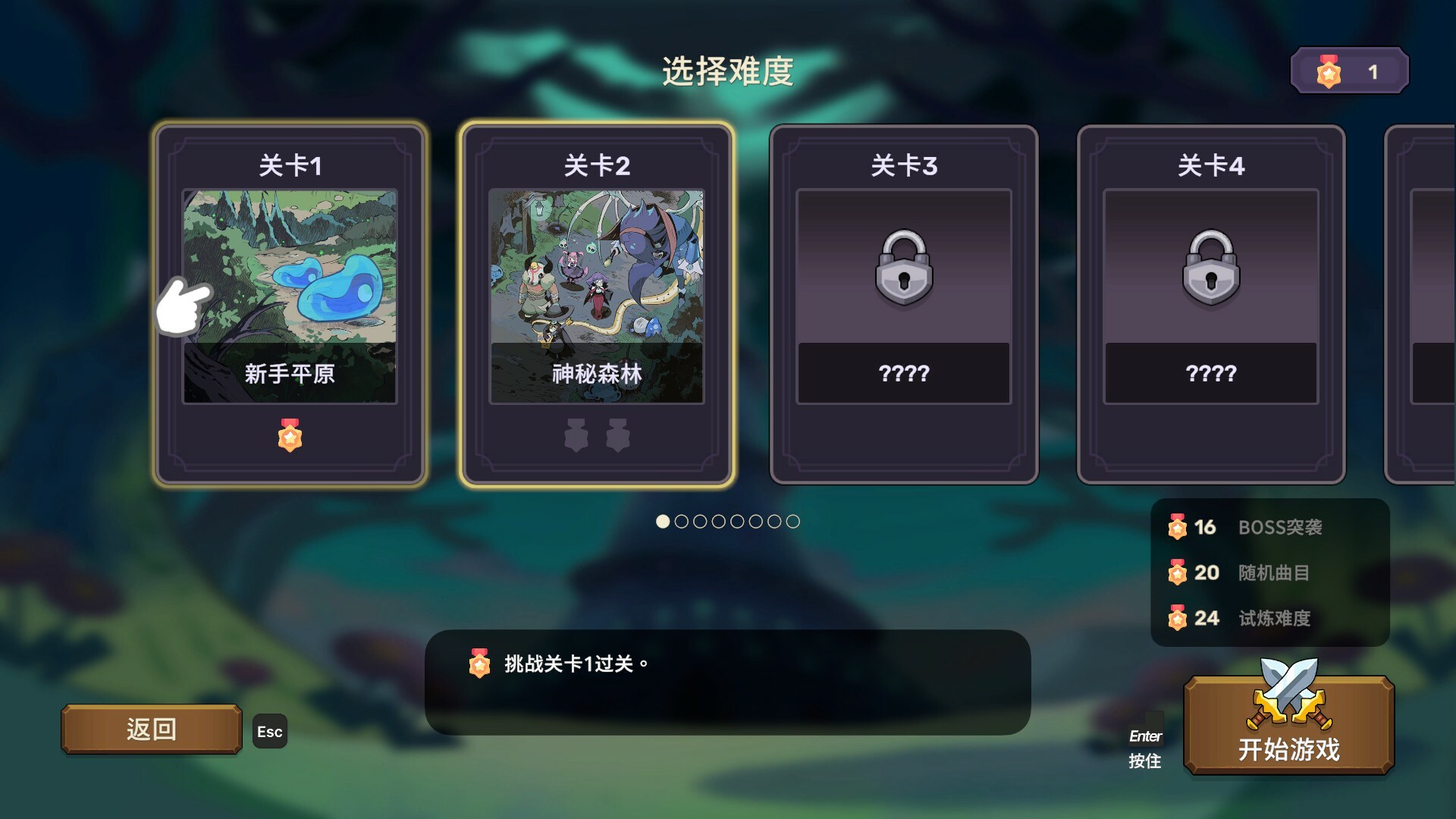 节奏魔女 舞动的骷髅/Rhythm Witch: Beat Death 节奏魔女 舞动的骷髅/Rhythm Witch: Beat Death