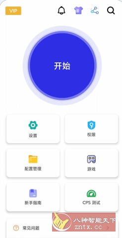 GC Auto ｃlicker 自动点击器v2.2.78高级版-副业资源网