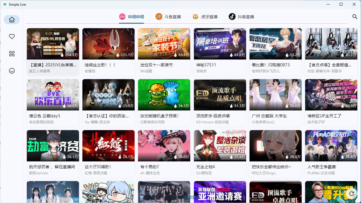 多平台直播聚合平台 simple_live 1.9.4-副业资源网