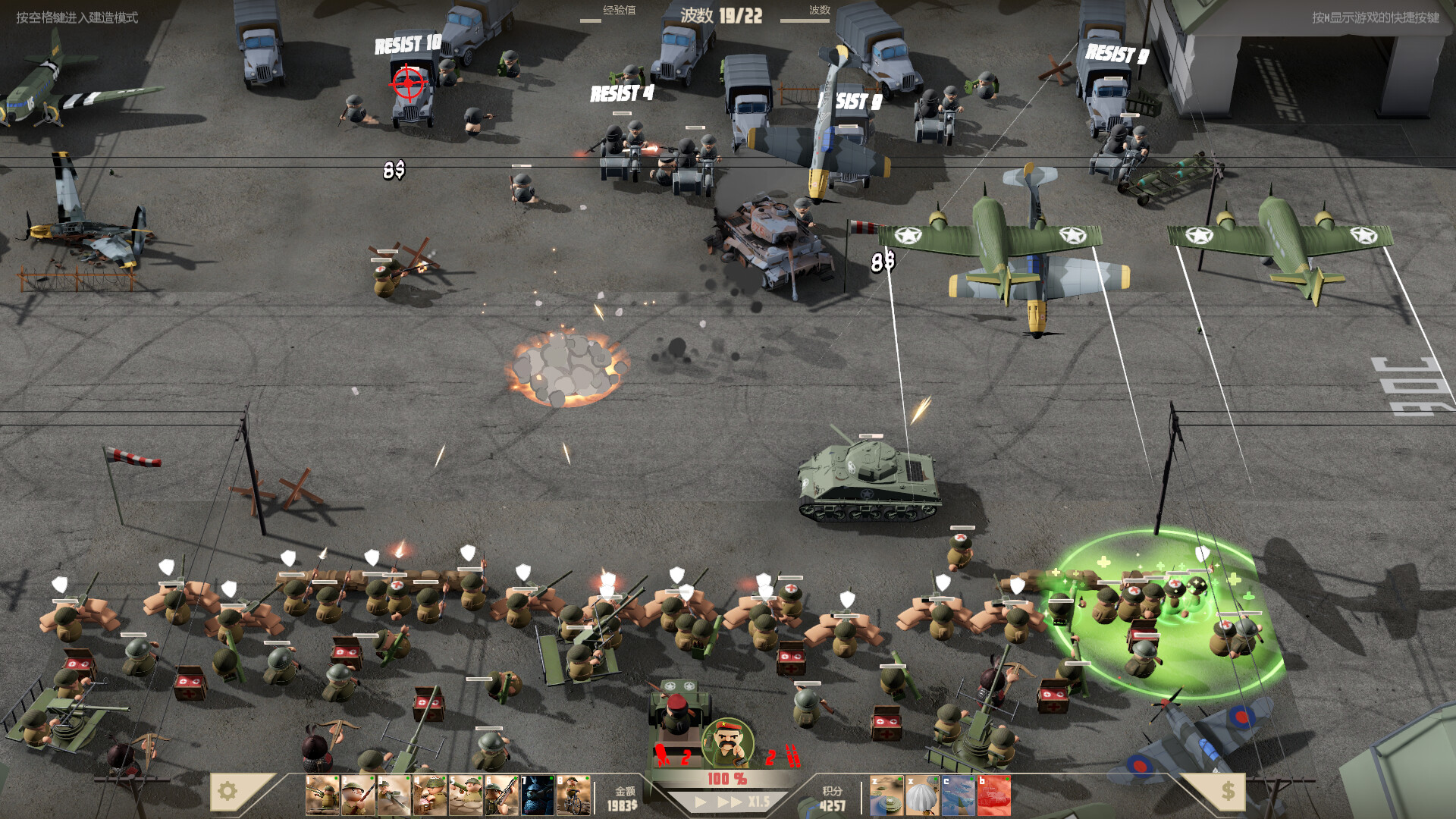 诺森德塔防/Northend Tower Defense