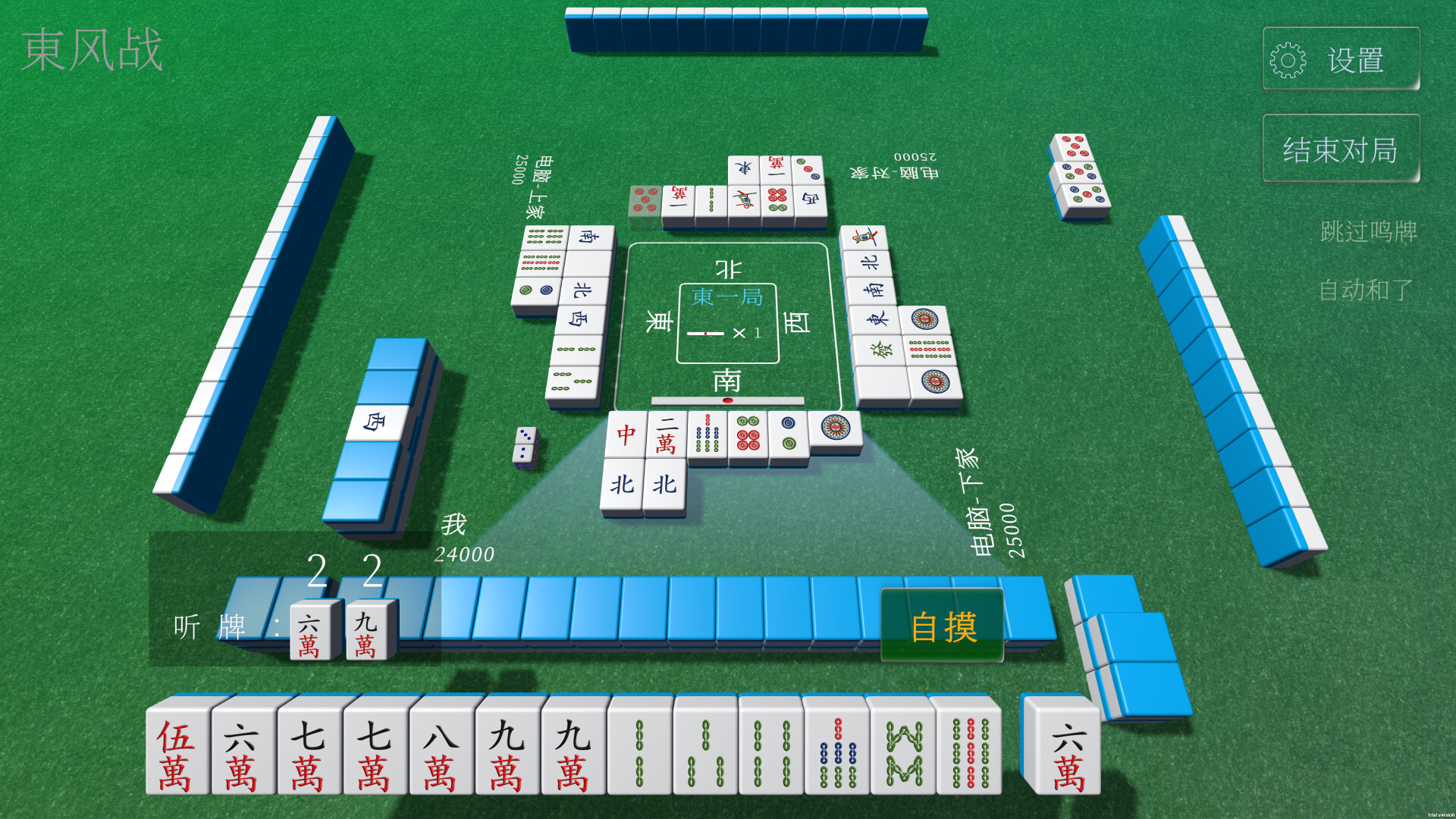 休闲麻将/Casual Mahjong-副业资源网