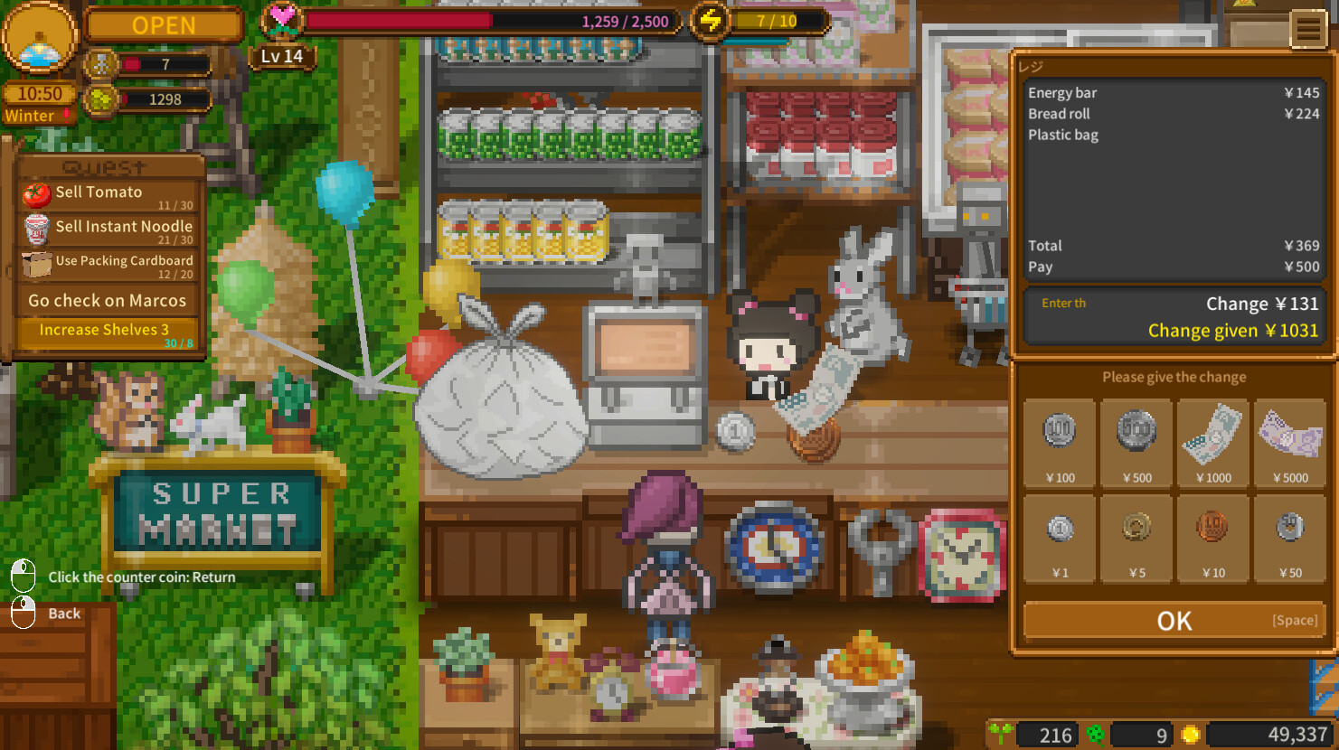 天空终端市场/Sky End Market-副业资源网