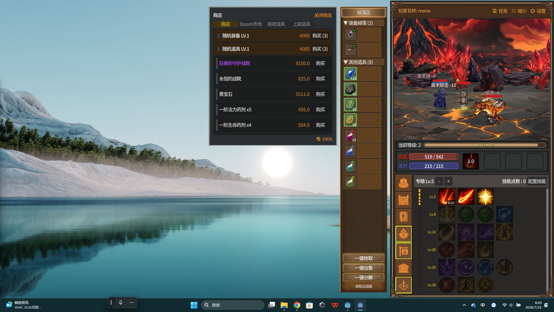放置恶魔/Idle Inferno 新游发布 放置恶魔/Idle Inferno 新游发布