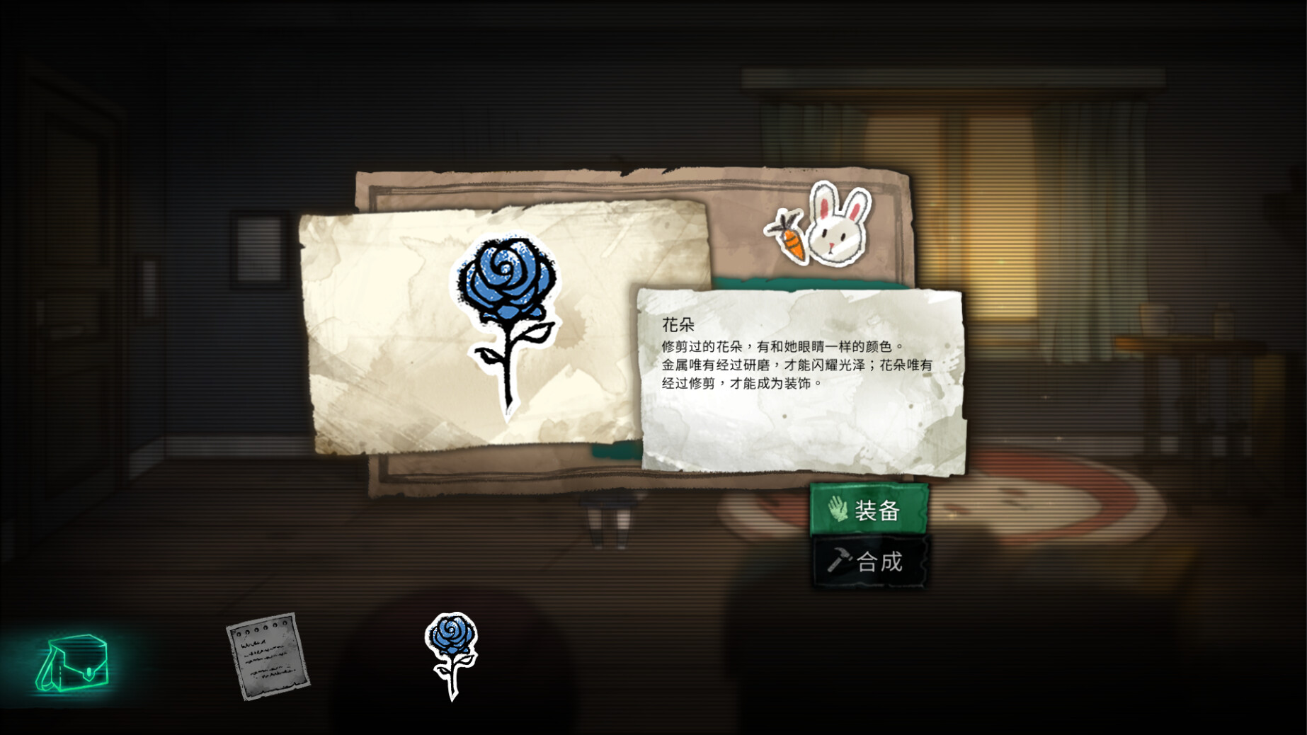 艾莉丝的世界/Alice's World