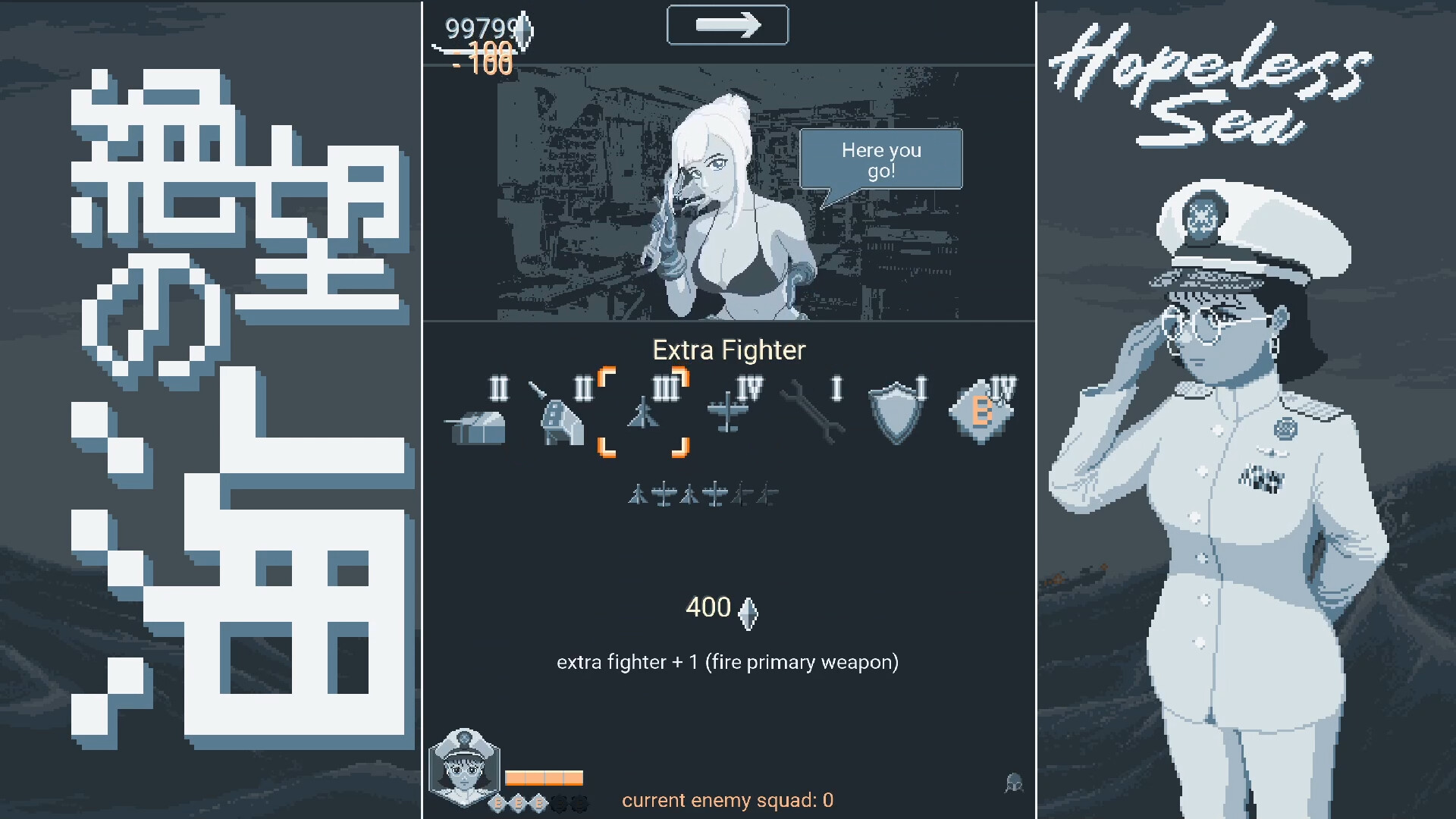 无望之海/Hopeless Sea