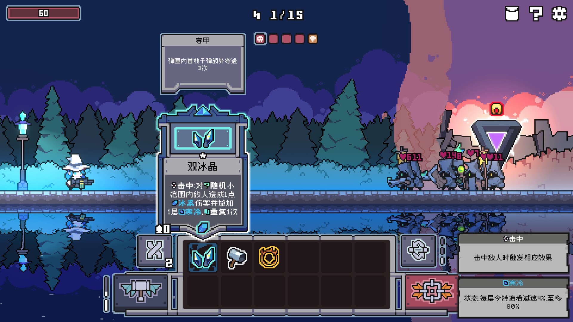 奥术扳机/Arcane Trigger-副业资源网