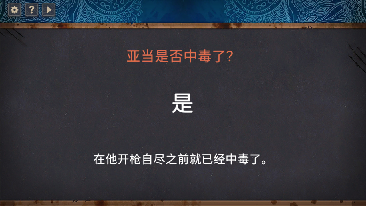 你已经猜到结局了吗 版本更新 你已经猜到结局了吗 版本更新