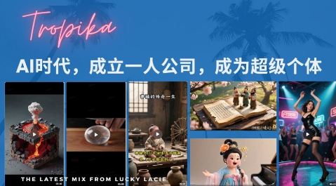 最新扣子coze系统课，AI时代，成立一人公司成为超级个体-副业资源网