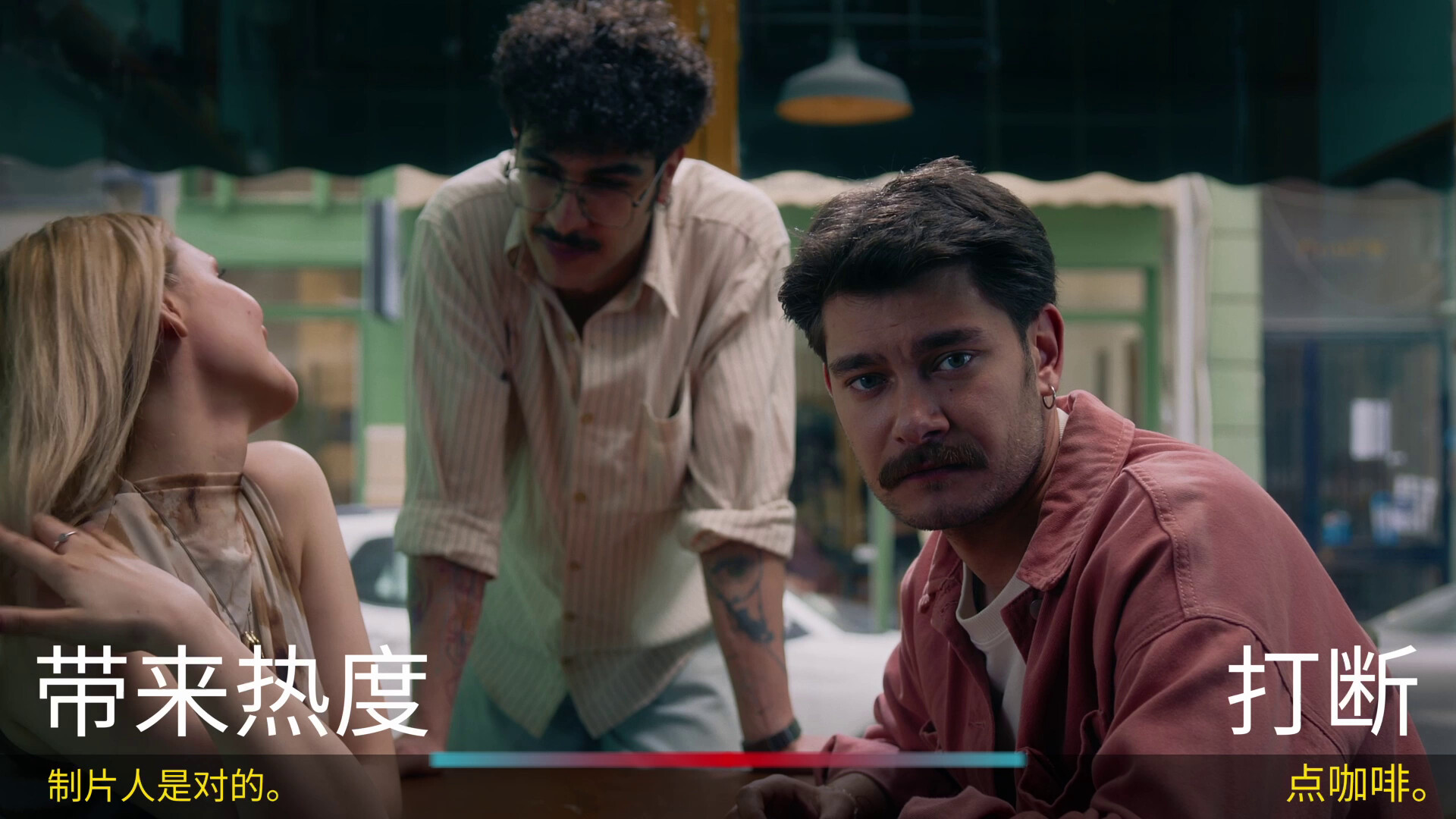 贝塔咖啡馆：书写你的爱情故事/Beta Kafe : Write Your Love Story