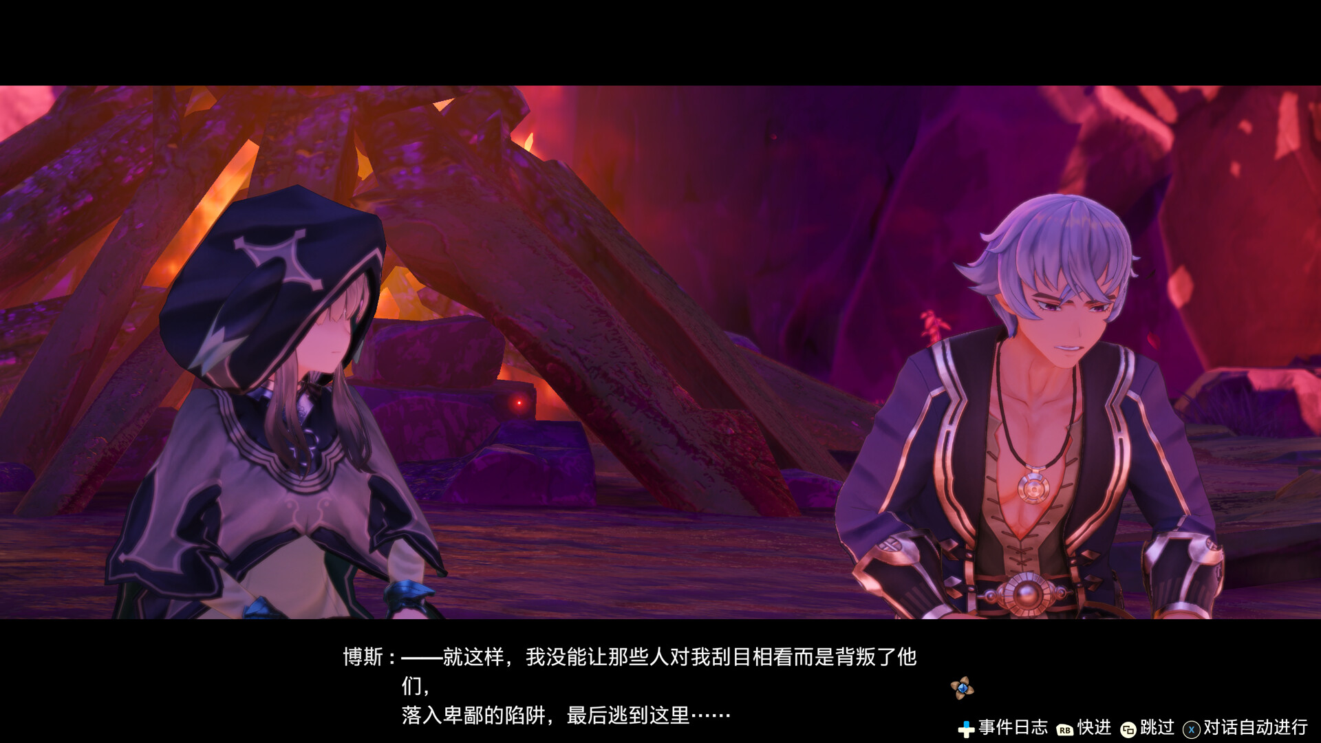 莱莎的炼金工房 ～常暗女王与秘密藏身处～ DX/Atelier Ryza: Ever Darkness & the Secret Hideout DX