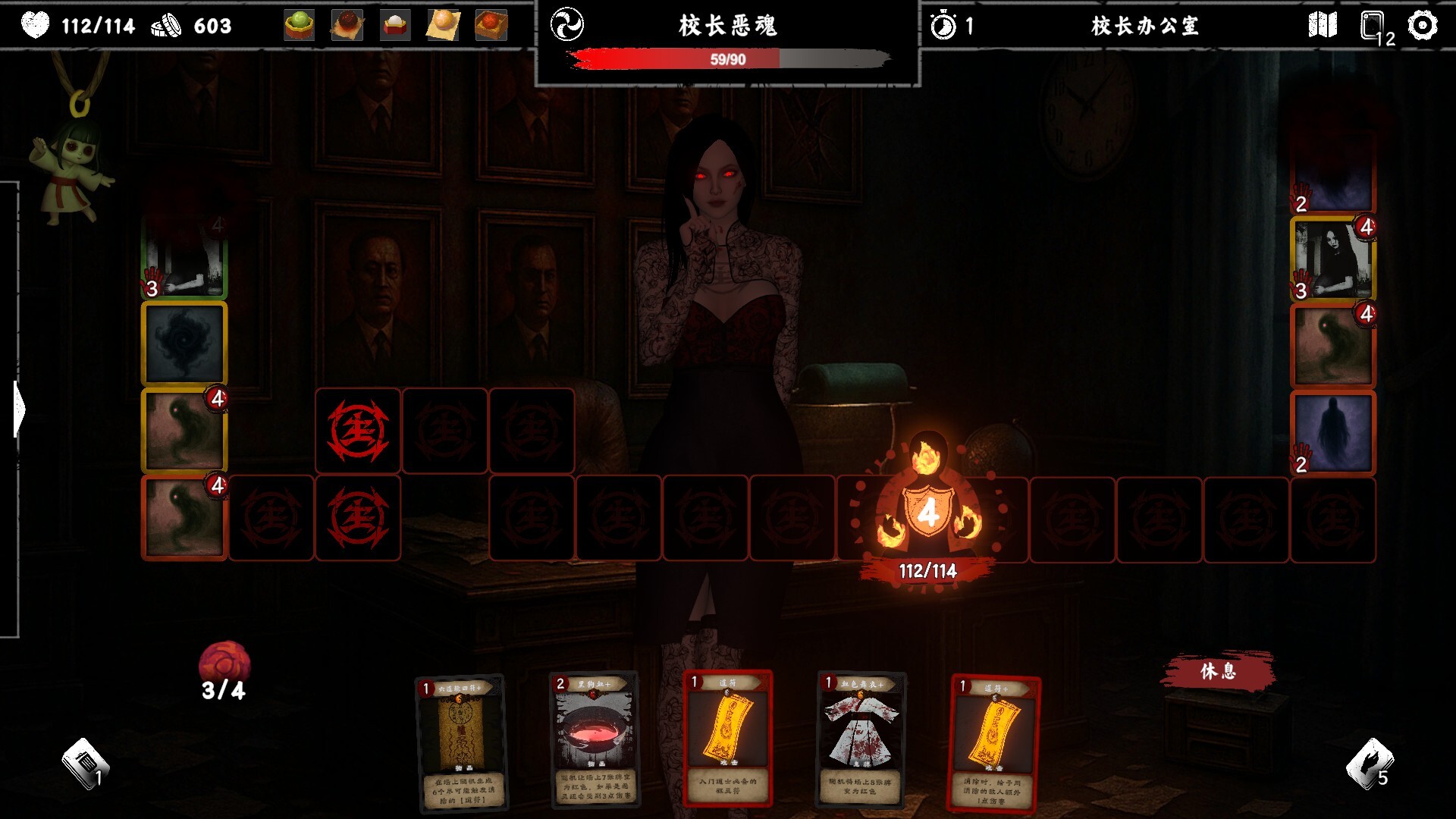 除灵事务所/Exorcism Agency-副业资源网