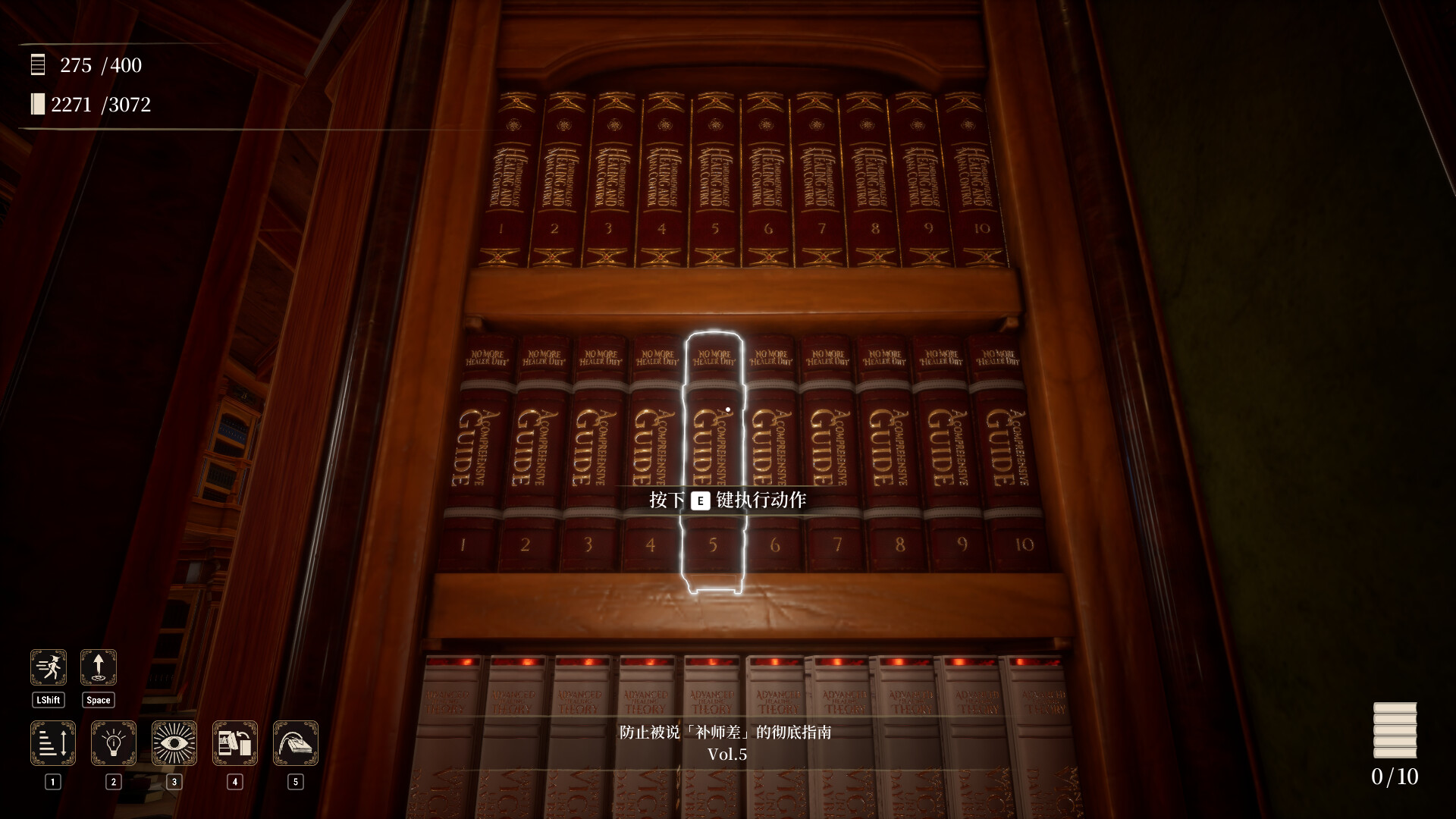 图书管理员：整理魔法图书馆吧！/Librarian: Tidy Up the Arcane Library!
