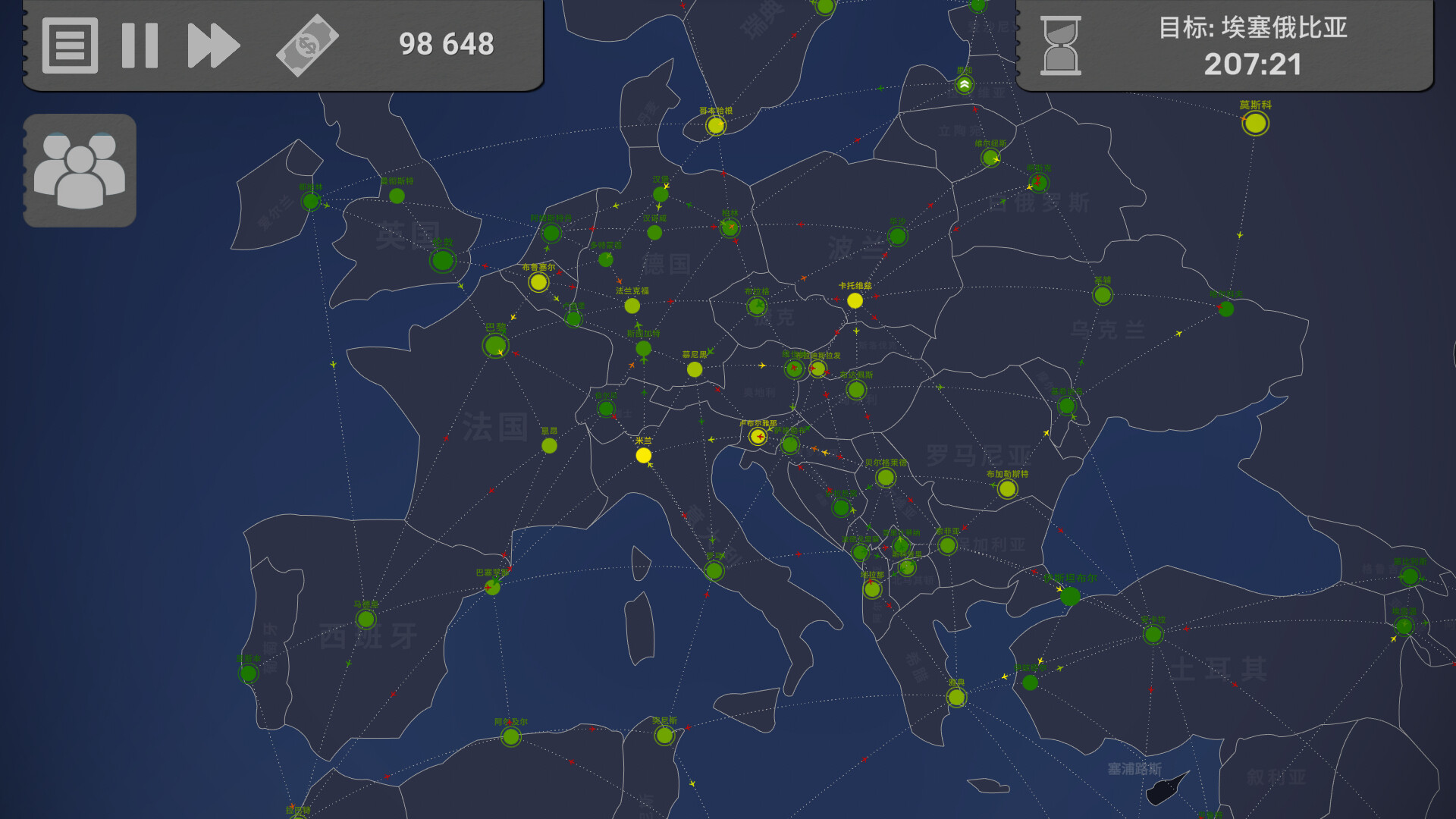 飞行公司/飞飞公司/Fly Corp 飞行公司/飞飞公司/Fly Corp