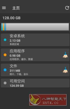 Storage Space 存储空间v29.0.0高级版-副业资源网