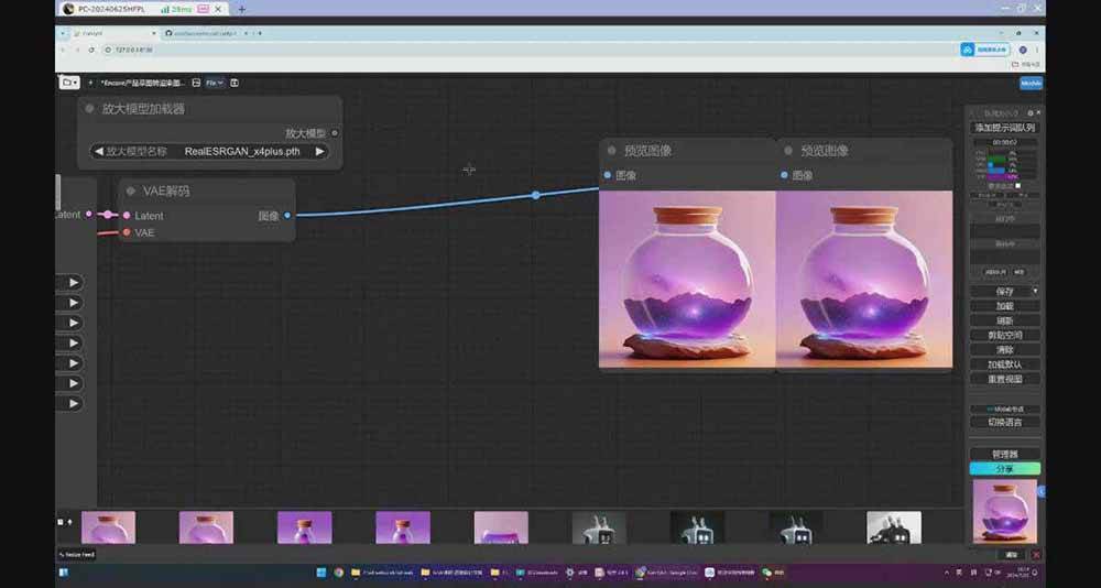 (16590期)StableDiffusion工业设计实战营:掌握前沿的AI工具设计,颠覆传统设计模式-副业资源网