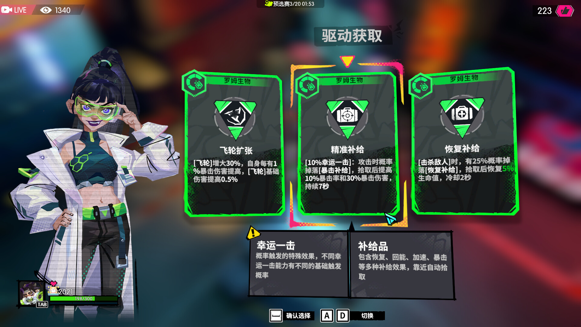 数字魅影: 极限竞赛/Meta-Ghost: The Breaking Show 版本更新 数字魅影: 极限竞赛/Meta-Ghost: The Breaking Show 版本更新