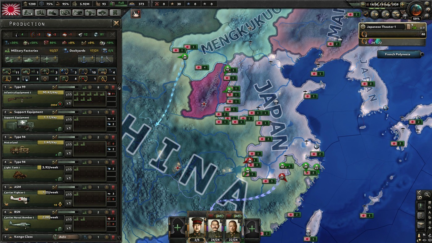 《钢铁雄心4》v1.16.9中文版-趣奇资源网-第8张图片