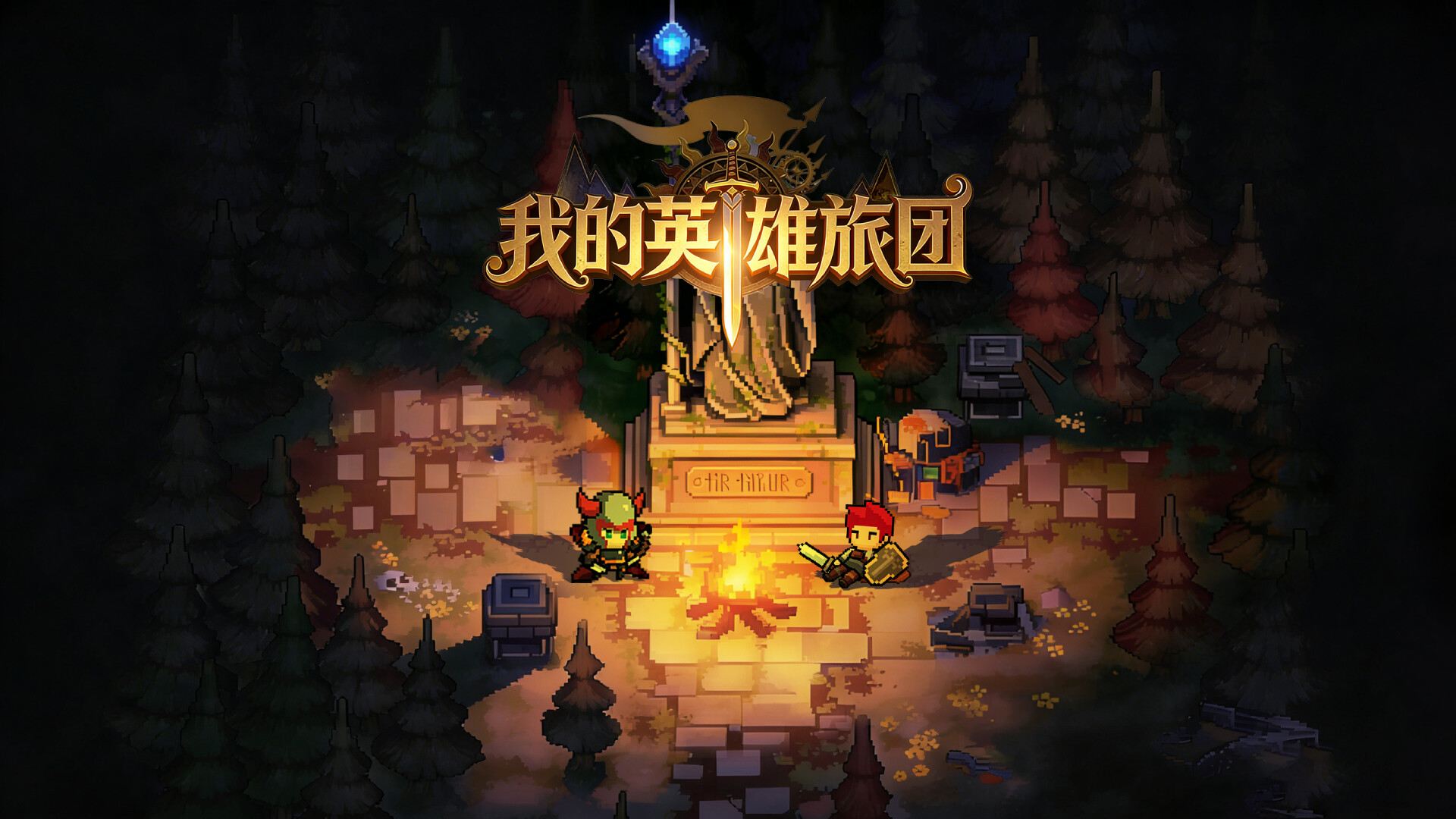 我的英雄旅团/Wonderland 新游发布-副业资源网