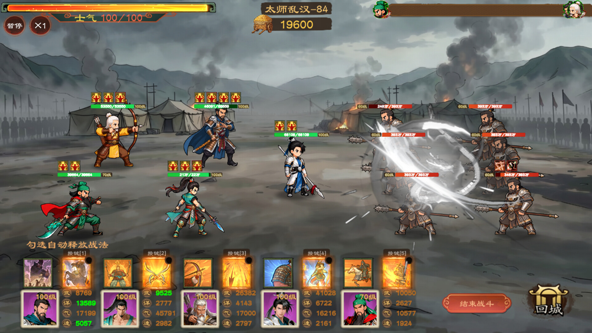 正统三国：无尽演义/Infinite Three Kingdoms 新游发布