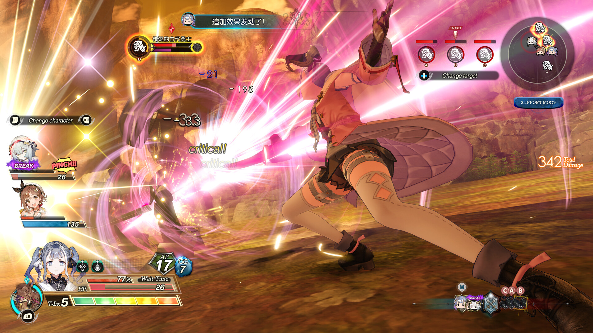 莱莎的炼金工房2 ~失落传说与秘密妖精~ DX/Atelier Ryza 2: Lost Legends & the Secret Fairy DX 莱莎的炼金工房2 ~失落传说与秘密妖精~ DX/Atelier Ryza 2: Lost Legends & the Secret Fairy DX