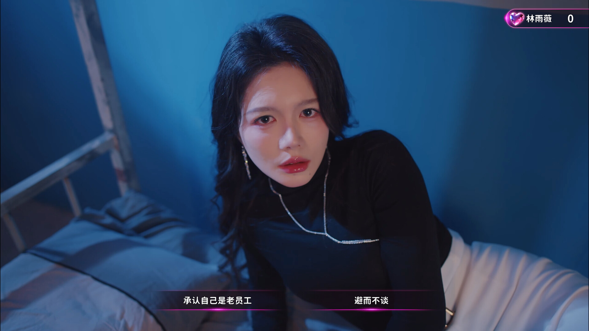 天平游戏1:抉择/Inner Scales 1:Choice 新游发布 天平游戏1:抉择/Inner Scales 1:Choice 新游发布