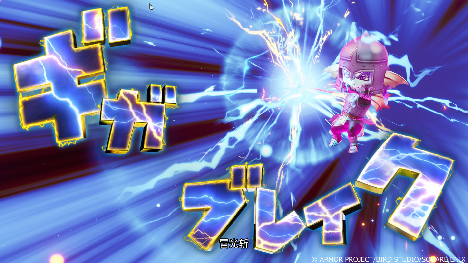 勇者斗恶龙10 觉醒的五种族 OFFLINE/Dragon Quest X Rise of the Five Tribes-副业资源网