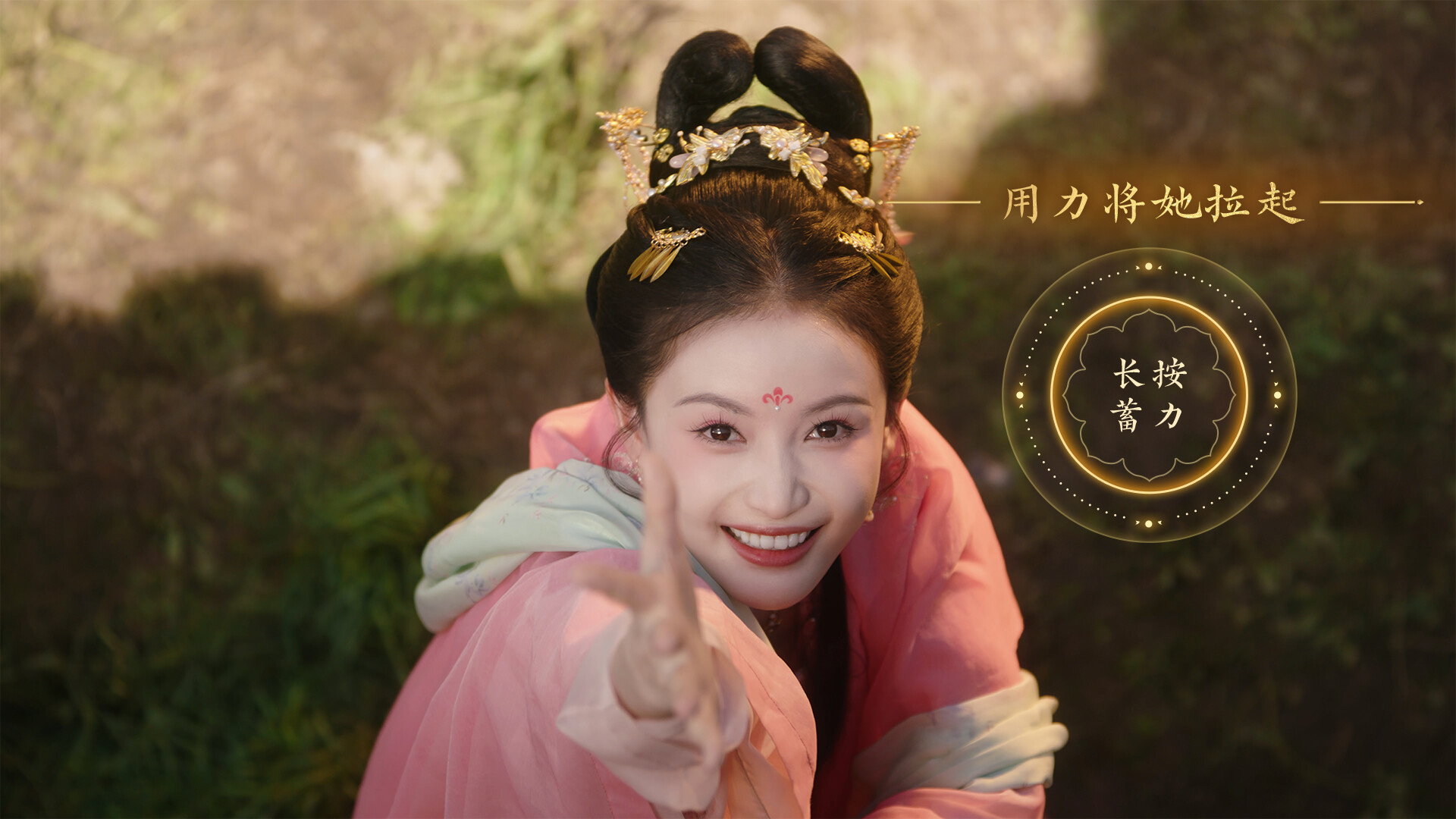 女王的游戏：盛世天下 媚娘篇/Road to Empress I-副业资源网