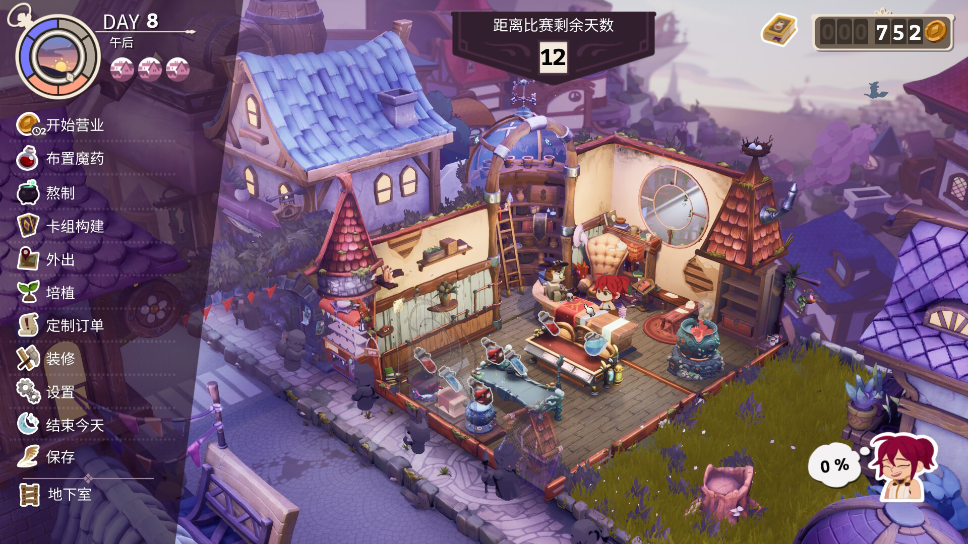 魔药经济学：神秘的魔法药水商店/Potionomics-副业资源网